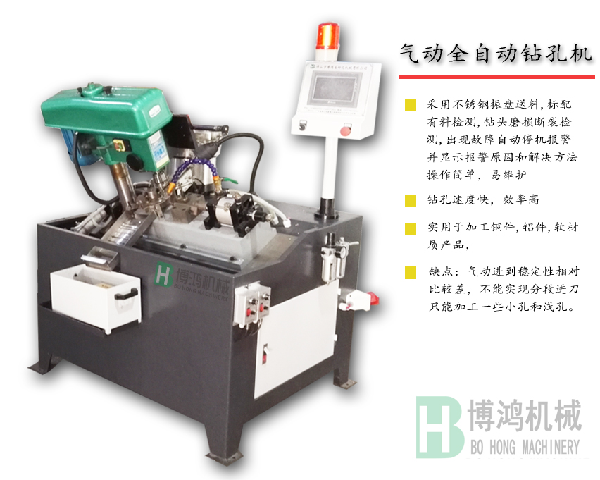 用自動(dòng)攻絲機(jī)攻深孔螺紋時(shí)需要注意什么？