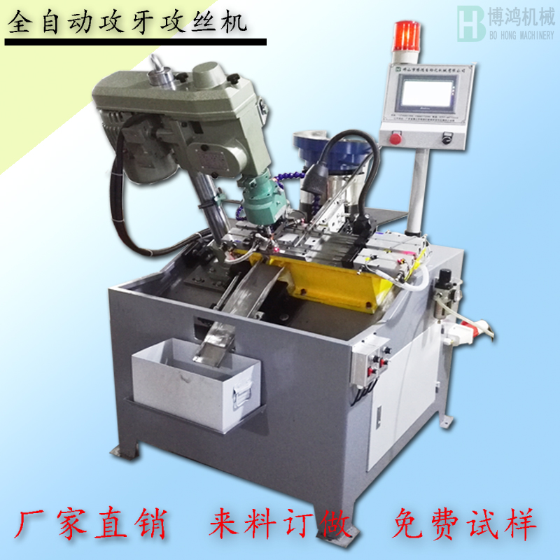 自動攻絲機的自動化表現(xiàn)在哪些方面？還有哪些發(fā)展空間？