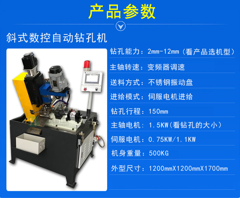 自動攻絲機對工作環(huán)境有什么要求？