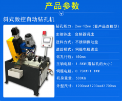 自動(dòng)攻絲機(jī)對(duì)工作環(huán)境有什么要求？