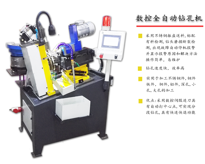 自動攻絲機如何實現(xiàn)自動生產(chǎn)？