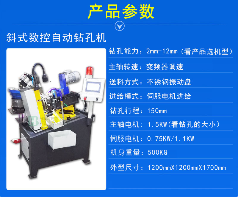 自動(dòng)攻絲機(jī)速度變慢什么原因？