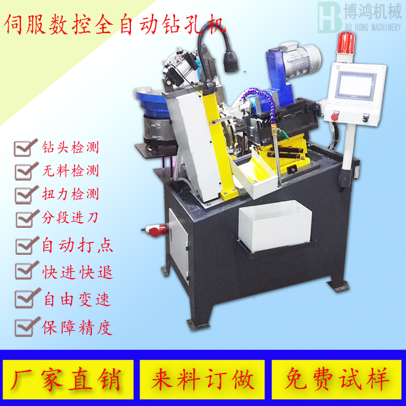 自動(dòng)攻絲機(jī)為什么要排水處理？